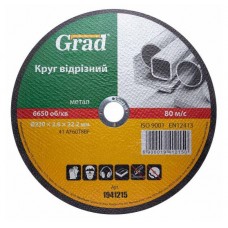 SIGMA GRAD круг отрезной по металлу d 230*2.0mm (1*25)