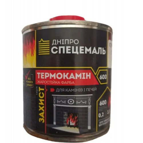 Фарба високотемпературна КО-818 "ТЕРМОКАМІН600" чорна 0,2 кг